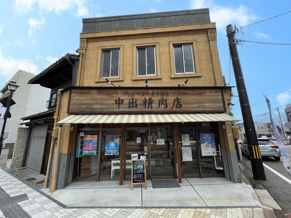 中出精肉店 レトロな外観