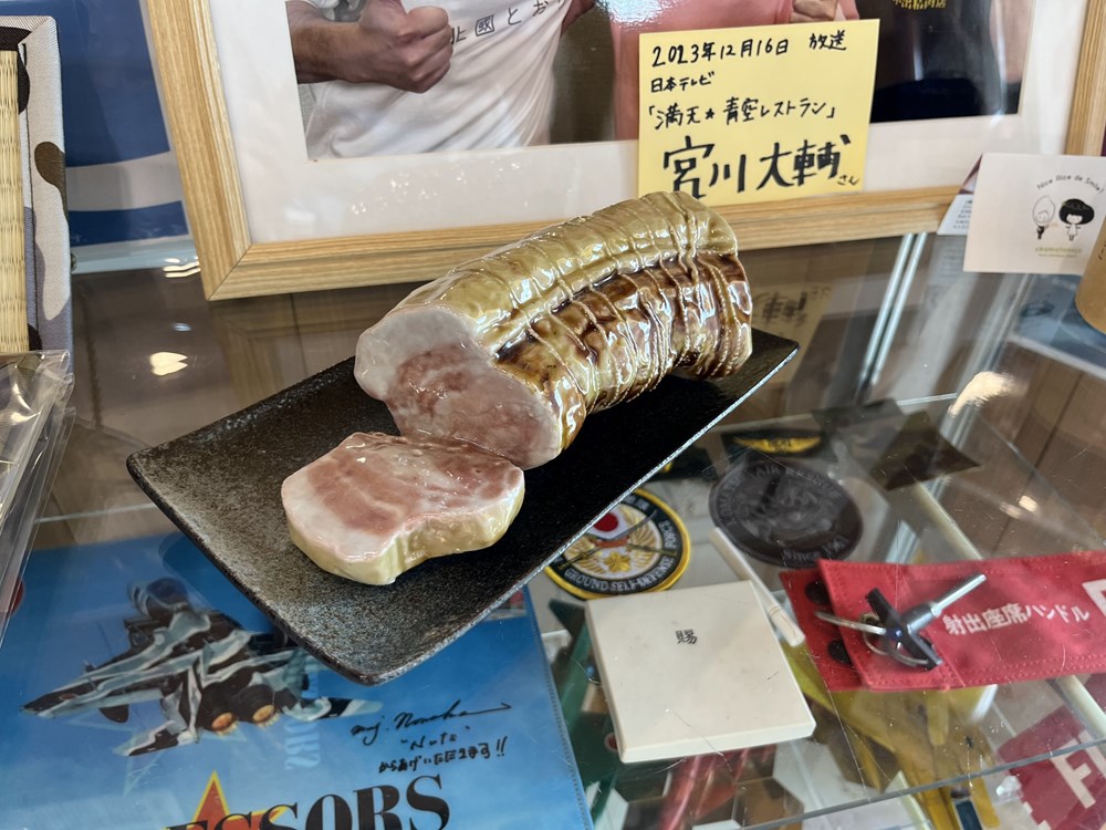 九谷焼の焼豚