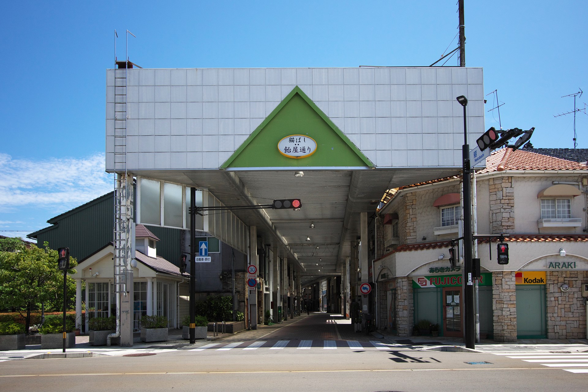 小松市街地の商店街